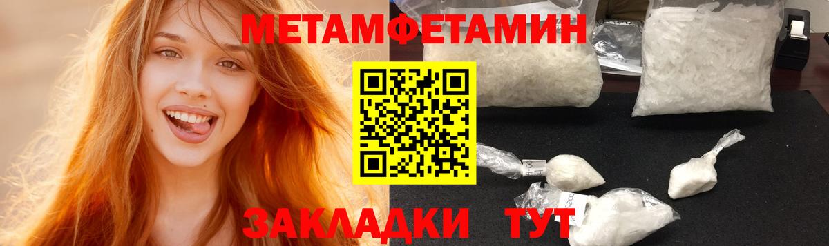 АМФ Premium Сухой Лог