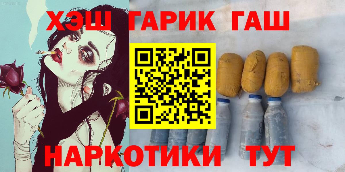 Гашиш индика сатива Сухой Лог