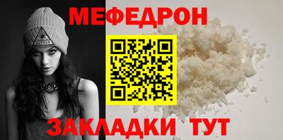 кокаин Нальчик