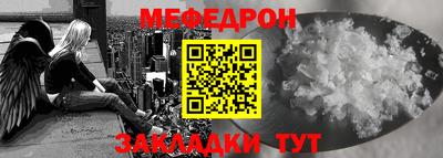 круглые Можайск