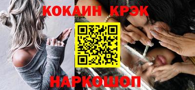 ешки Моздок