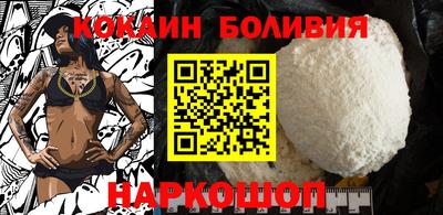 молекула духа Наро-Фоминск