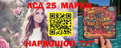 круглые Можайск