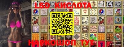 кокаин Нальчик