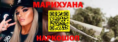 молекула духа Наро-Фоминск