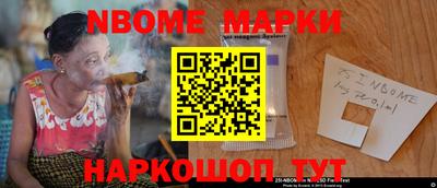 круглые Можайск