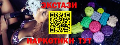 молекула духа Наро-Фоминск