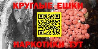 молекула духа Наро-Фоминск