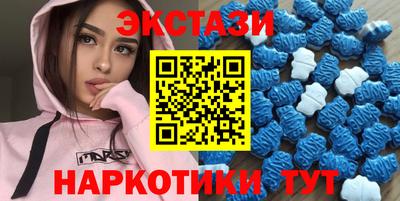 молекула духа Наро-Фоминск