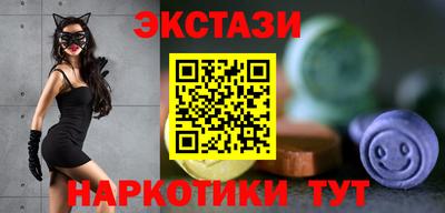 молекула духа Наро-Фоминск