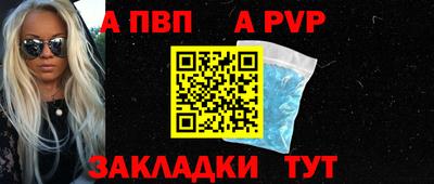 ешки Моздок
