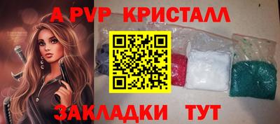 кокаин Нальчик