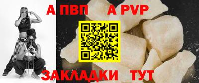 молекула духа Наро-Фоминск