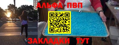 молекула духа Наро-Фоминск