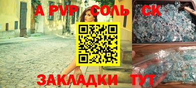 эйфоретик Можга