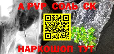 кокаин Нальчик