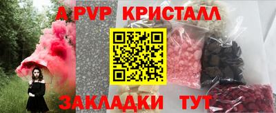 эйфоретик Можга