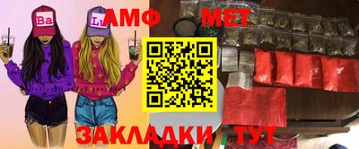 кокаин Нальчик