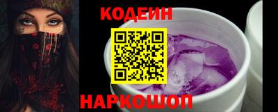 кокаин Нальчик