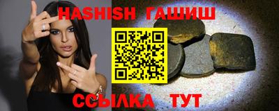 молекула духа Наро-Фоминск