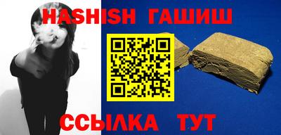 молекула духа Наро-Фоминск