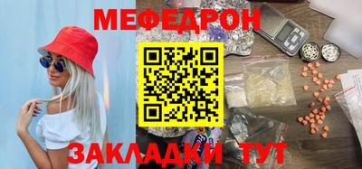 круглые Можайск