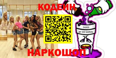 кокаин Нальчик