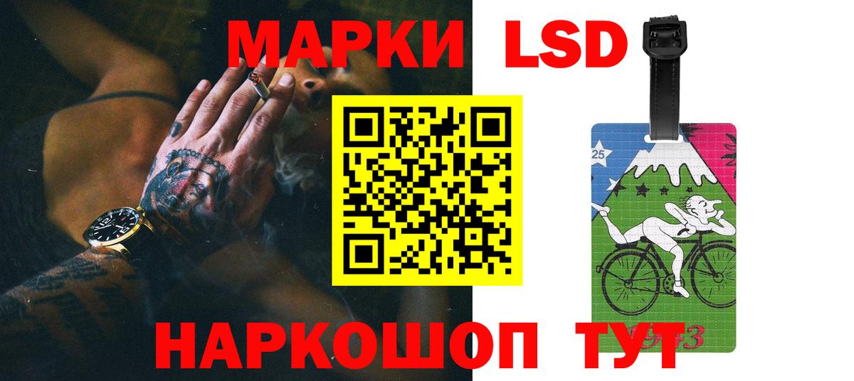 hydra рабочий сайт  LSD-25 экстази ecstasy  ЛСД экстази ecstasy  Вход с VPN  Сухой Лог 
