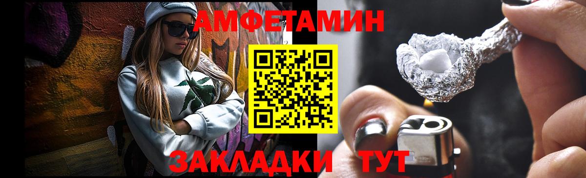 Первитин кристалл Сухой Лог